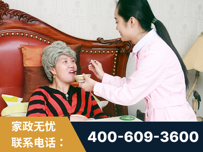 平凉-照顾老人保姆